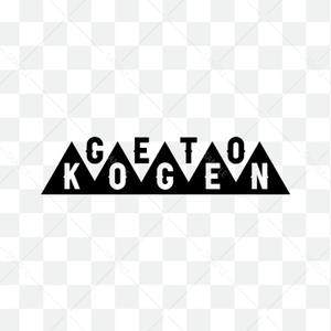 Hiroka W (Hiroka_Watanabe)さんの「夏油高原スキー場」のロゴ制作への提案