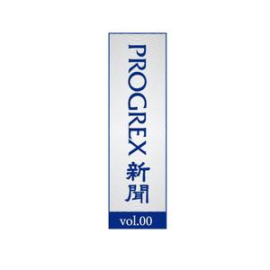 tomo (bgtomo)さんの広報誌のメインタイトルのデザインへの提案