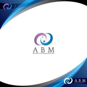 Zeross Design (zeross_design)さんの西洋医療と東洋医療にまたがる無境界医療を広く社会に普及させる「一般社団法人ABM」のロゴへの提案