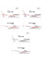 目黒 (ryoko_tsutsumi)さんの名刺デザイン作成依頼への提案