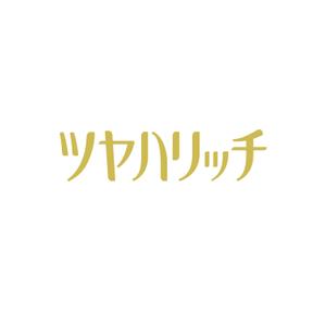 eco rodeo (eco-rodeo)さんのコラーゲンとヒアルロン酸とエラスチン配合のサプリのサプリメントのアルミパックのデザインへの提案