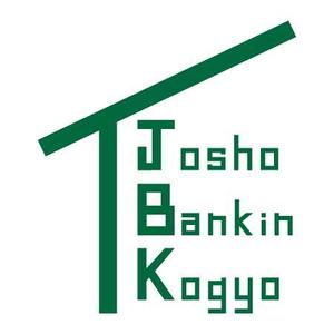 とと (Chuta021)さんの金属屋根、外壁、雨樋施工の［常勝板金工業株式会社］のロゴへの提案