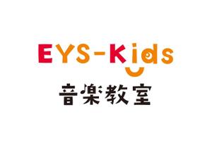 イギーゴーゴー (iggygogo)さんのEYS-Kids音楽教室のロゴへの提案