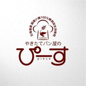 saiga 005 (saiga005)さんの新店舗「焼きたてパン屋のぴーす」のロゴへの提案