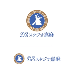 tsugami design (tsugami130)さんのダンススタジオ「DSスタジオ嘉麻」のロゴへの提案