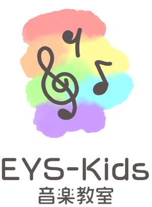 natsume (N0305)さんのEYS-Kids音楽教室のロゴへの提案