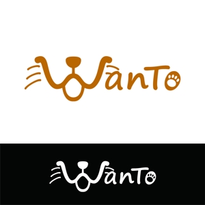 鹿歩 (yuanami)さんの愛犬と一緒のアウトドアライフを楽しむ「商品ブランド：WanTo（わんと）」ロゴへの提案