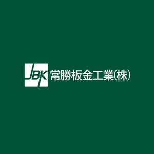 ロゴ研究所 (rogomaru)さんの金属屋根、外壁、雨樋施工の［常勝板金工業株式会社］のロゴへの提案