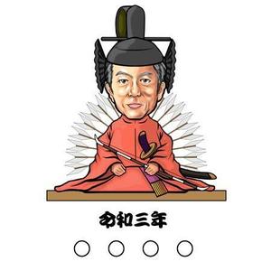 白虎 (ym88)さんの還暦を迎える社長の親友に贈る似顔絵イラストを募集しています。への提案