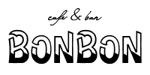 じゅん (nishijun)さんのガールズバー「Bon Bon」のロゴ及びロゴマークへの提案