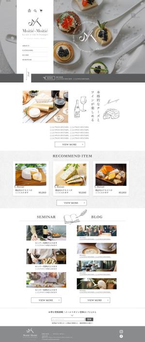 Z_MAN (Z_MAN)さんのチーズなどの食品販売サイトのトップウェブデザイン（コーディングなし）への提案