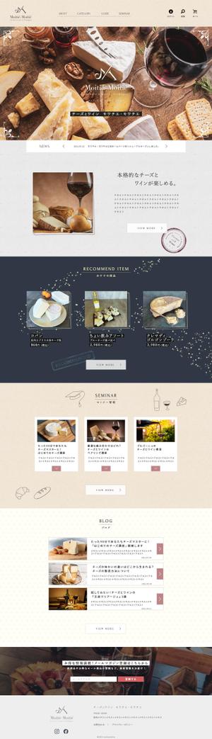 phonio (phonio2013)さんのチーズなどの食品販売サイトのトップウェブデザイン（コーディングなし）への提案