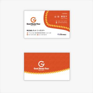 Keypher (Keypher247)さんの旅行会社を起業 名刺デザインへの提案