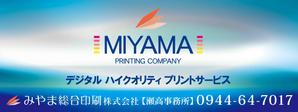 ambeamさんの会社の店舗用看板のデザイン作成依頼への提案
