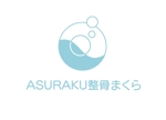 arc design (kanmai)さんのオリジナルまくらのロゴへの提案