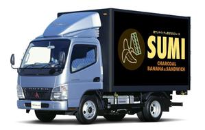 hiromaro2 (hiromaro2)さんの炭サンドイッチ＆炭ばななジュース【SUMI】のキッチンカーの看板作成依頼への提案