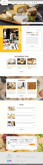K-m ()さんのチーズなどの食品販売サイトのトップウェブデザイン（コーディングなし）への提案