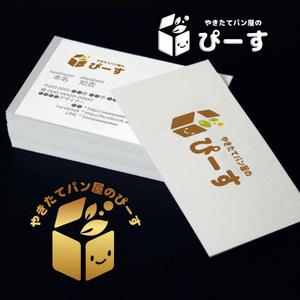 KOZ-DESIGN (saki8)さんの新店舗「焼きたてパン屋のぴーす」のロゴへの提案