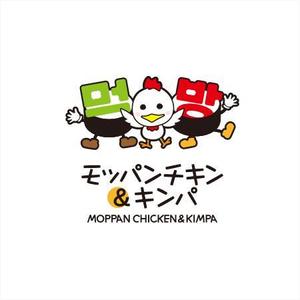 さきもとともこ (saki_2020)さんのUBEREATSブランド「먹방モッパンチキン＆キンパMOPPAN CHICKEN&KIMPA」のロゴへの提案