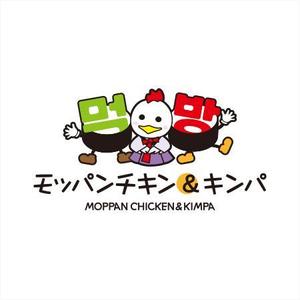 さきもとともこ (saki_2020)さんのUBEREATSブランド「먹방モッパンチキン＆キンパMOPPAN CHICKEN&KIMPA」のロゴへの提案