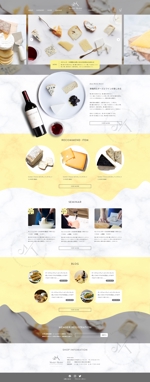 vonsper4649 (vonsper4649)さんのチーズなどの食品販売サイトのトップウェブデザイン（コーディングなし）への提案