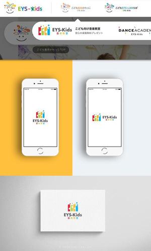 conii.Design (conii88)さんのEYS-Kids音楽教室のロゴへの提案