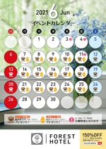 NICE (waru)さんのレジャーホテルのイベントカレンダーへの提案