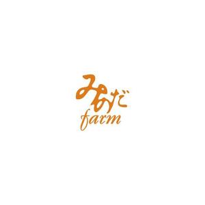 delftさんの熊本県八代市の農家”みのだファーム”のロゴを募集しております（商標登録なし）への提案