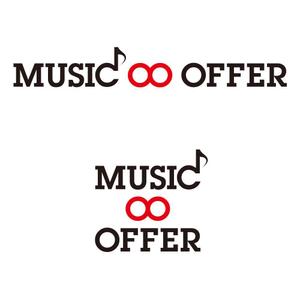 LiZART (LiZART)さんの音楽家が仕事を探すサイト　MUSIC∞OFFER　のロゴへの提案