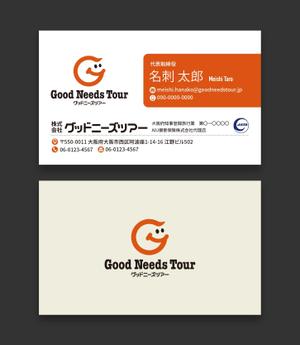 AD-Y (AD-Y)さんの旅行会社を起業 名刺デザインへの提案