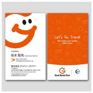 PlusOne (plusHD)さんの旅行会社を起業 名刺デザインへの提案