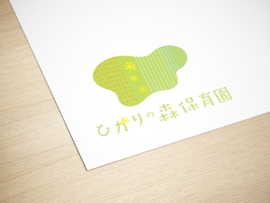 yuzu (john9107)さんの企業主導型保育施設『ひかりの森保育園』ロゴ制作への提案