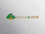 d-o2 (d-o2)さんの企業主導型保育施設『ひかりの森保育園』ロゴ制作への提案