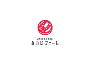 gutio (Sekiguchi-)さんの熊本県八代市の農家”みのだファーム”のロゴを募集しております（商標登録なし）への提案