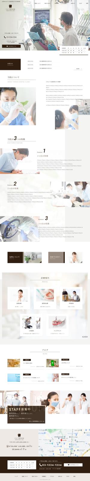 fika_ai (fika__ai)さんの歯科医院のトップページデザイン制作への提案