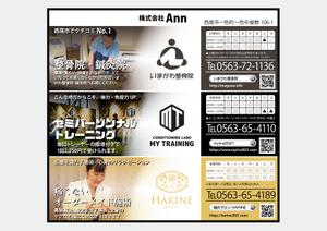 design_studio_be (design_studio_be)さんの整骨院・ジム・美容鍼灸サロンの看板への提案