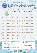 tetsuone (tetsuoneattack)さんのレジャーホテルのイベントカレンダーへの提案