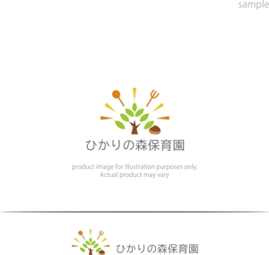 kohei (koheimax618)さんの企業主導型保育施設『ひかりの森保育園』ロゴ制作への提案