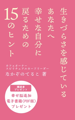 sugi (sugiyama_)さんの電子書籍の表紙デザイン依頼への提案