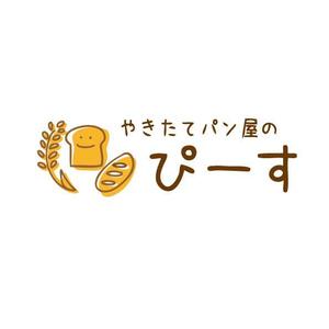 palpa-l (palpa-l)さんの新店舗「焼きたてパン屋のぴーす」のロゴへの提案