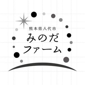 Hero Design 大阪 / 上海 (Hygmagma)さんの熊本県八代市の農家”みのだファーム”のロゴを募集しております（商標登録なし）への提案