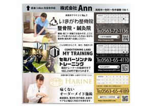 design_studio_be (design_studio_be)さんの整骨院・ジム・美容鍼灸サロンの看板への提案