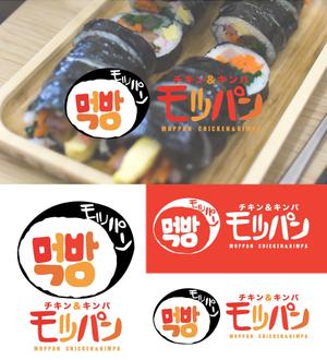 teamSODA (teamSODA)さんのUBEREATSブランド「먹방モッパンチキン＆キンパMOPPAN CHICKEN&KIMPA」のロゴへの提案