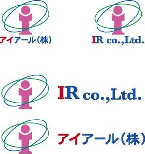 中津留　正倫 (cpo_mn)さんのパソコン関連会社のロゴ作成への提案