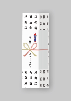 Nanami (Nanami_0826)さんの贈答用の包装紙のデザインへの提案