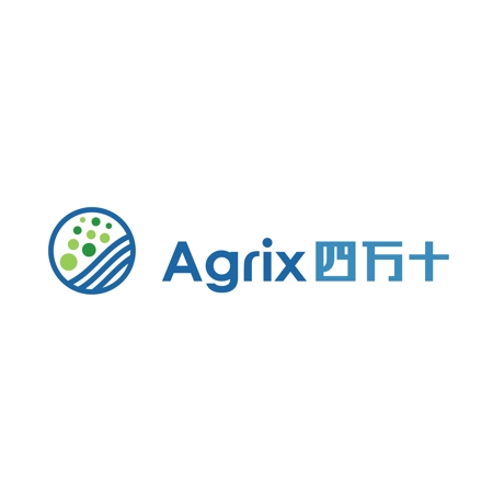 awn (awn_estudio)さんの「Agrix四万十（アグリックスシマント）」のロゴ作成への提案
