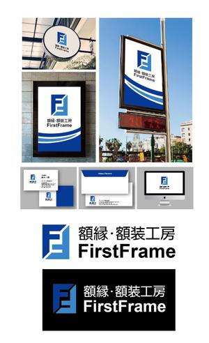 K-J (king_j)さんのネットショップ「額縁・額装工房　FirstFrame」のロゴマークへの提案