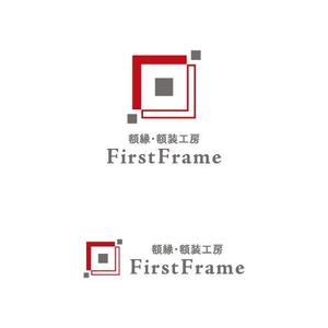 otanda (otanda)さんのネットショップ「額縁・額装工房　FirstFrame」のロゴマークへの提案