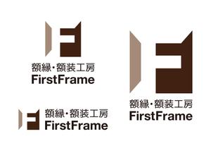 tsujimo (tsujimo)さんのネットショップ「額縁・額装工房　FirstFrame」のロゴマークへの提案