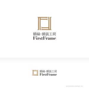 ブロックデザイン (blockdesign)さんのネットショップ「額縁・額装工房　FirstFrame」のロゴマークへの提案